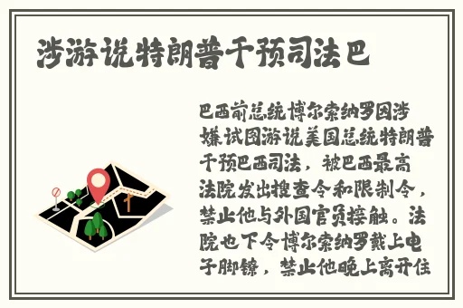 雷电将军裸身被